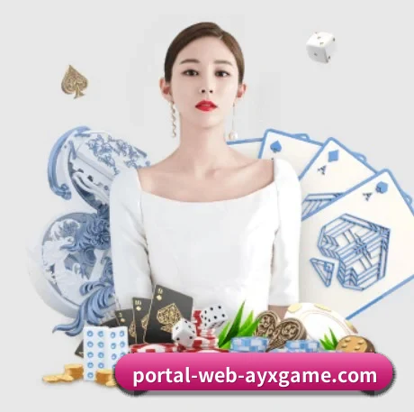 国际化进程 - ayx